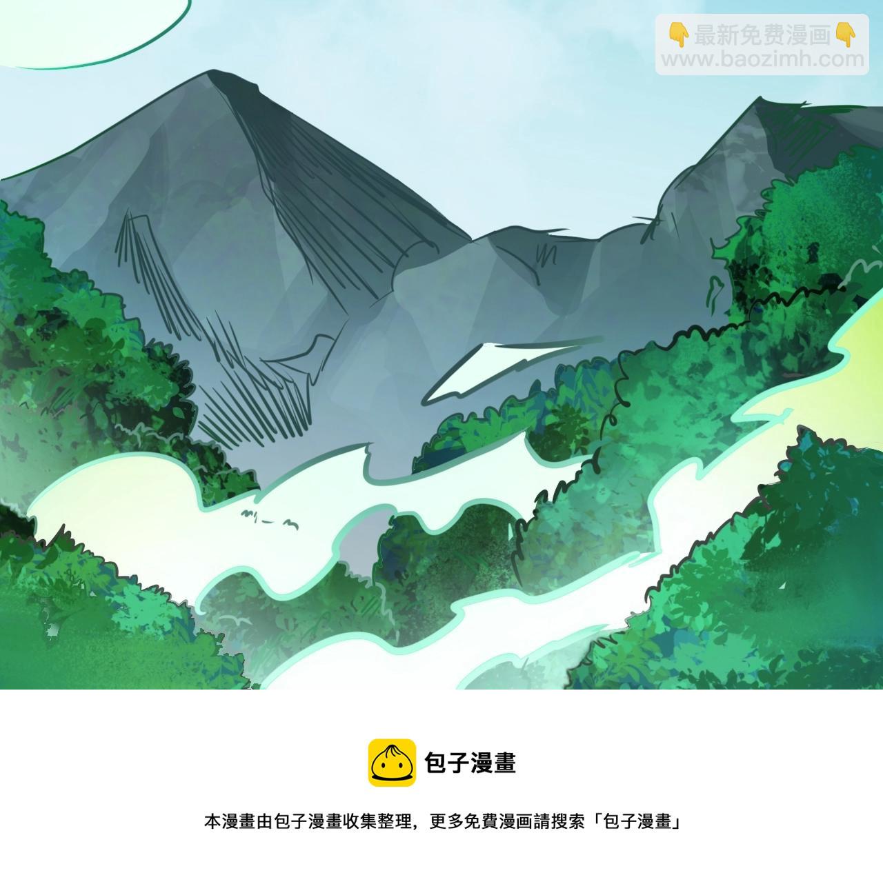 《无法成为主力的我》第33话 脱了？没完全脱！ 第17页