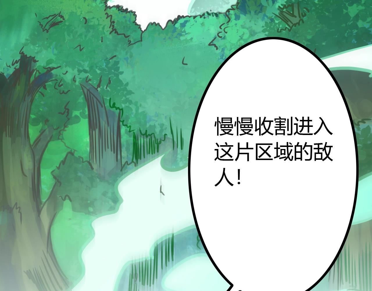 《无法成为主力的我》第33话 脱了？没完全脱！ 第18页