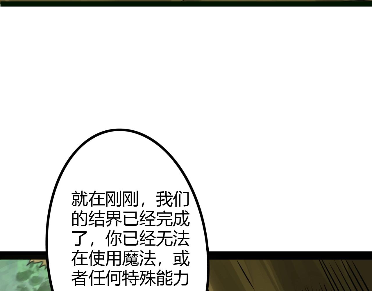 《无法成为主力的我》第33话 脱了？没完全脱！ 第27页
