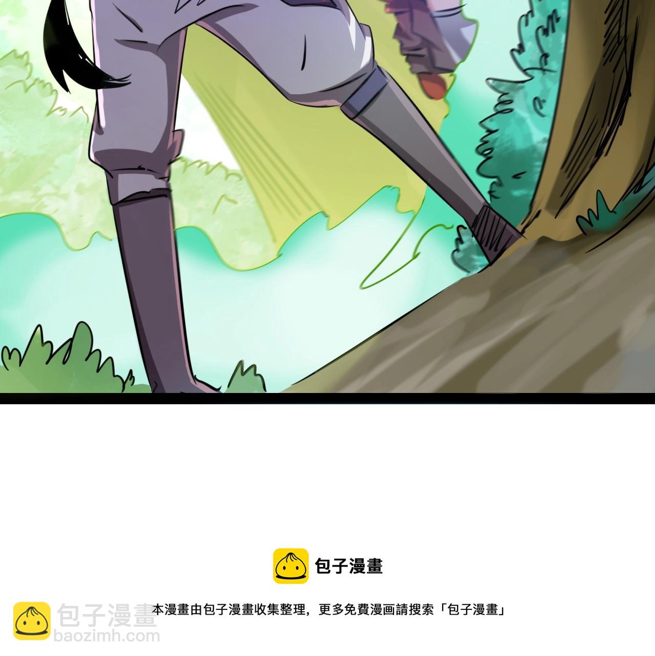 《无法成为主力的我》第33话 脱了？没完全脱！ 第29页