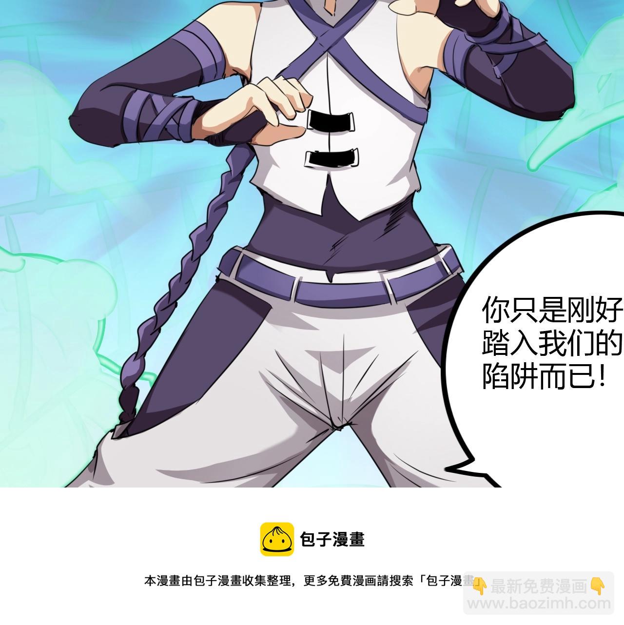 《无法成为主力的我》第33话 脱了？没完全脱！ 第37页