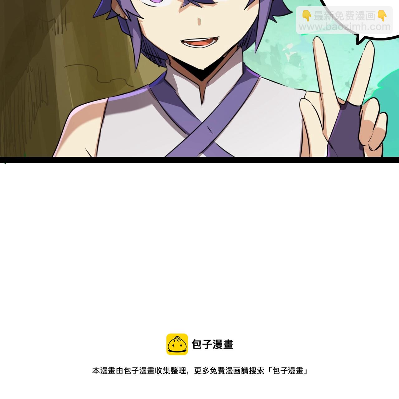 《无法成为主力的我》第33话 脱了？没完全脱！ 第41页