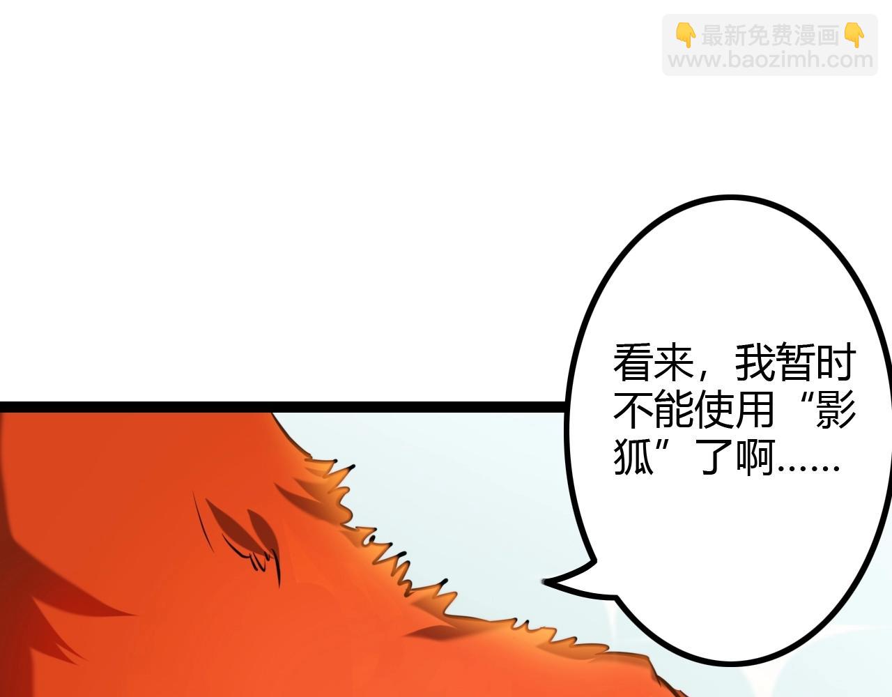 《无法成为主力的我》第33话 脱了？没完全脱！ 第47页