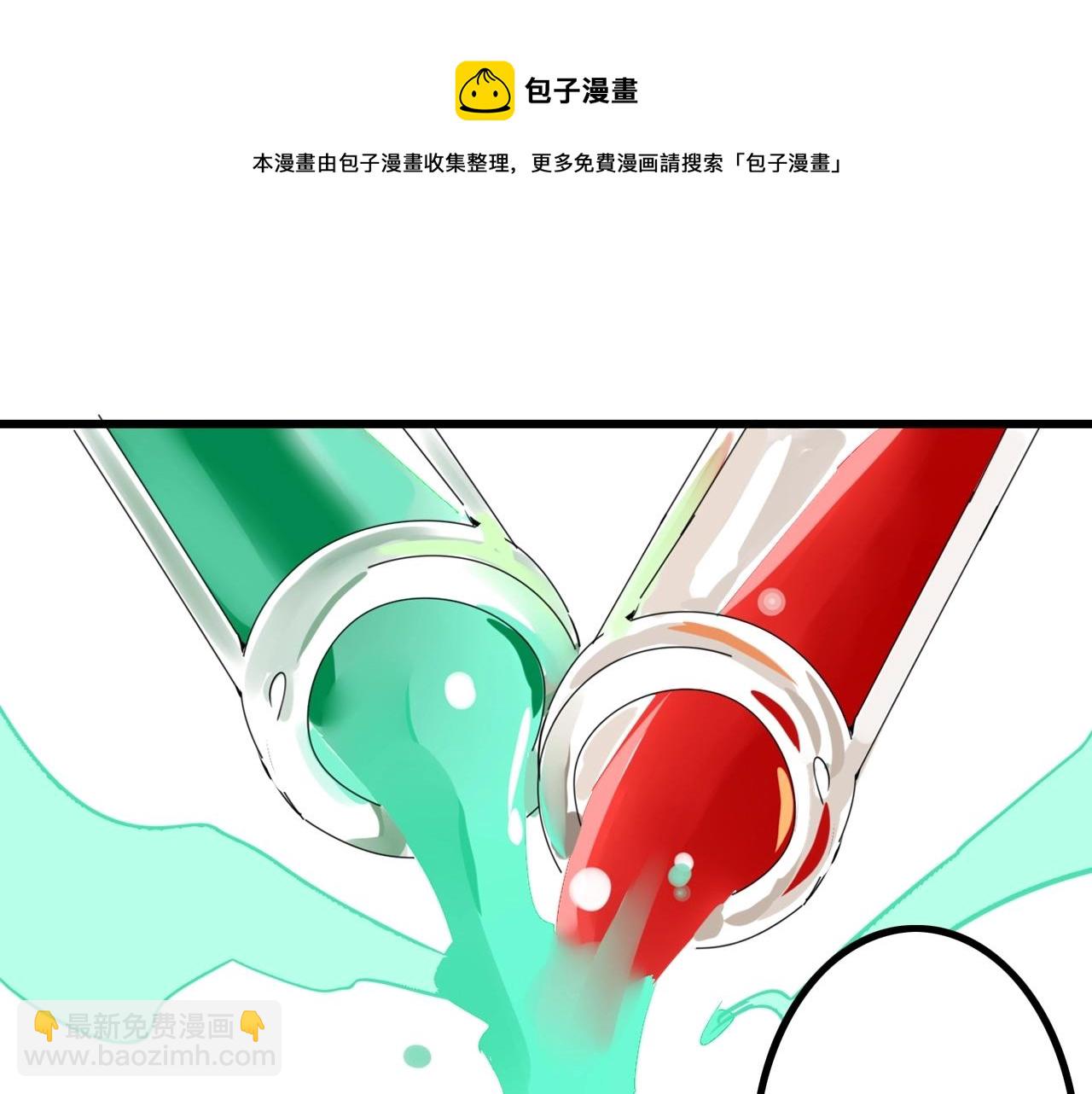 《无法成为主力的我》第33话 脱了？没完全脱！ 第5页