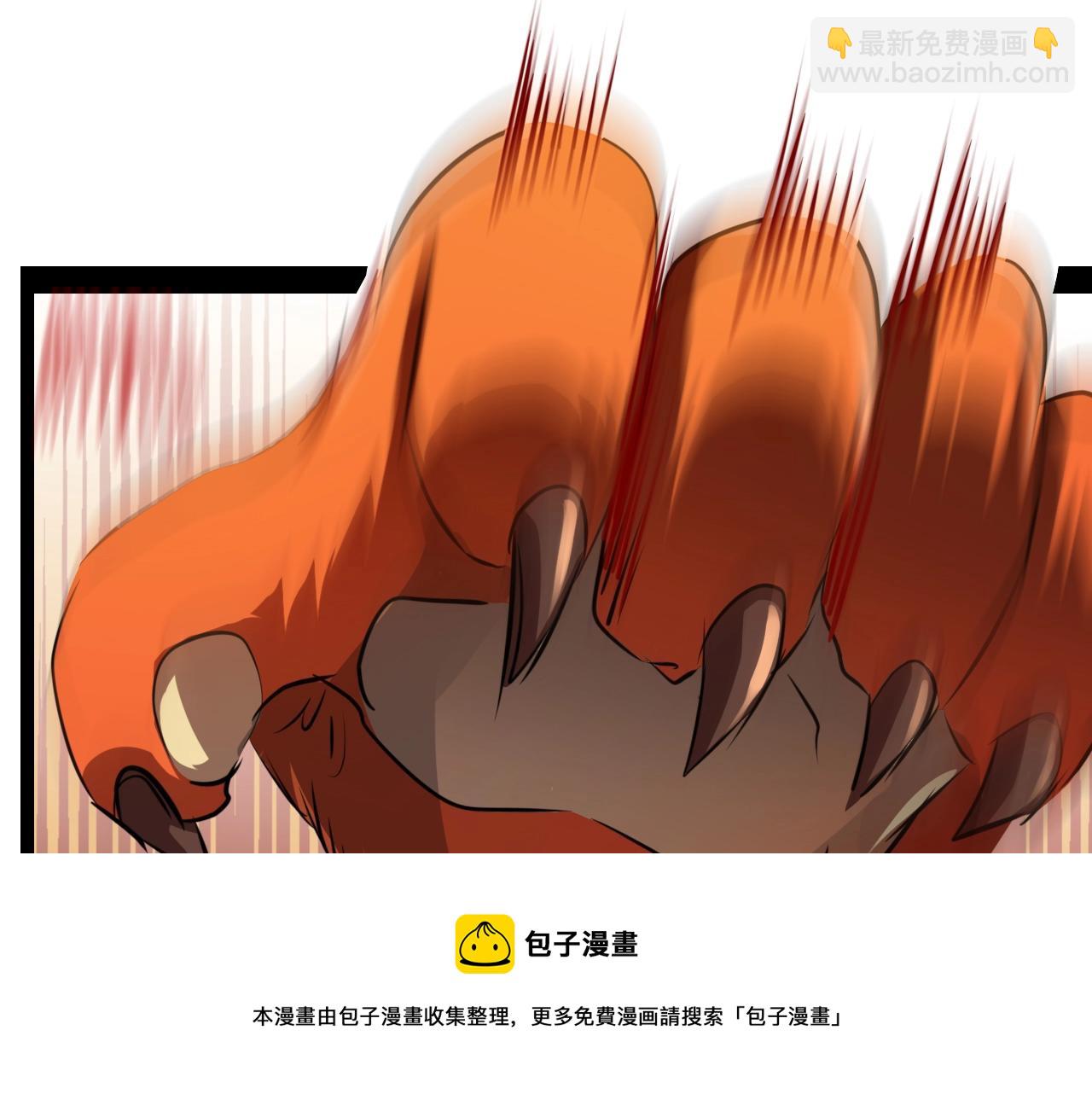《无法成为主力的我》第36话 药不能停 第33页