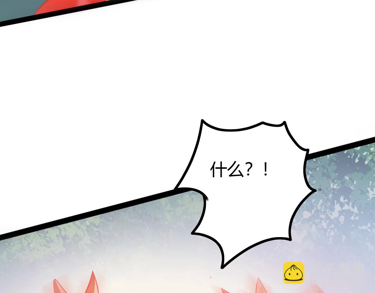 《无法成为主力的我》第36话 药不能停 第48页