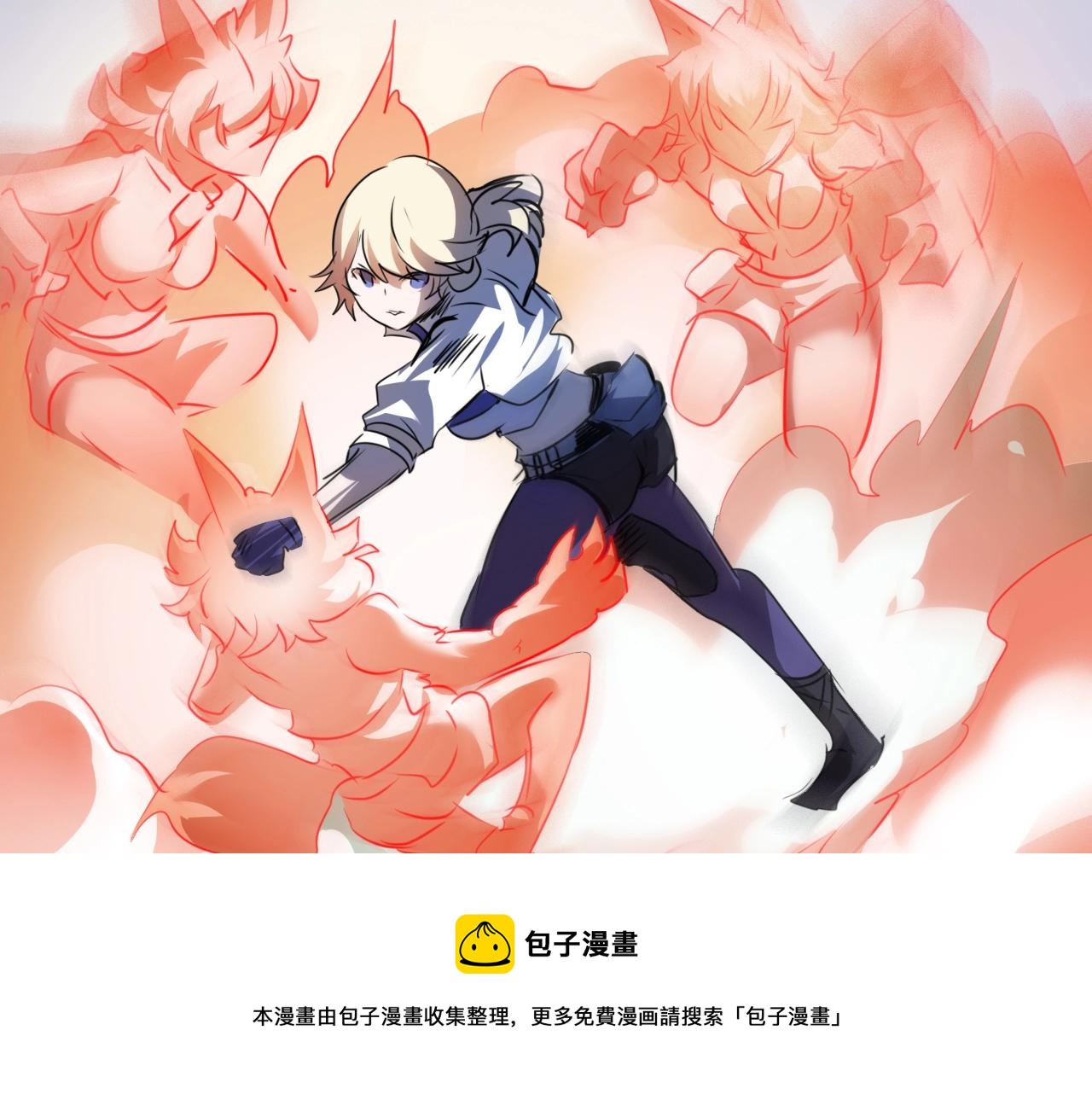《无法成为主力的我》第36话 药不能停 第49页
