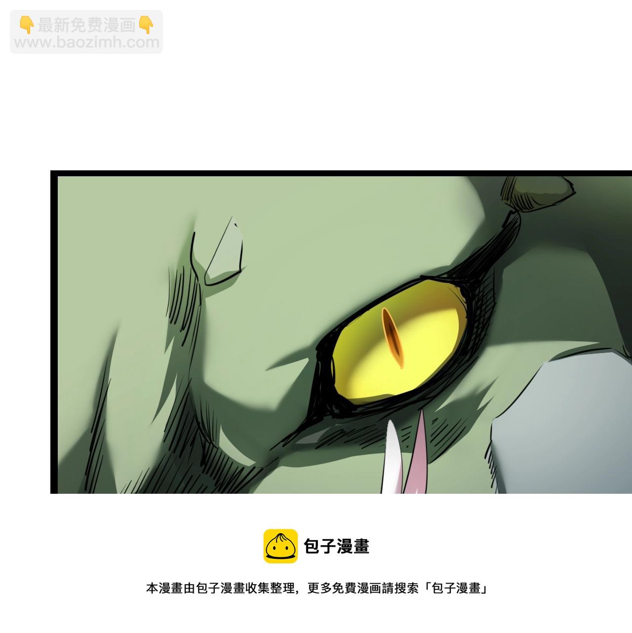 《无法成为主力的我》第36话 药不能停 第5页