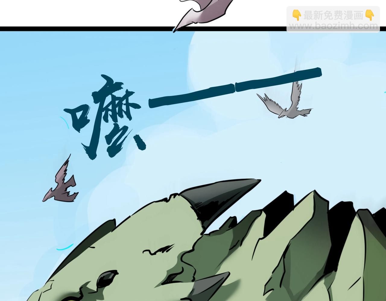 《无法成为主力的我》第36话 药不能停 第7页