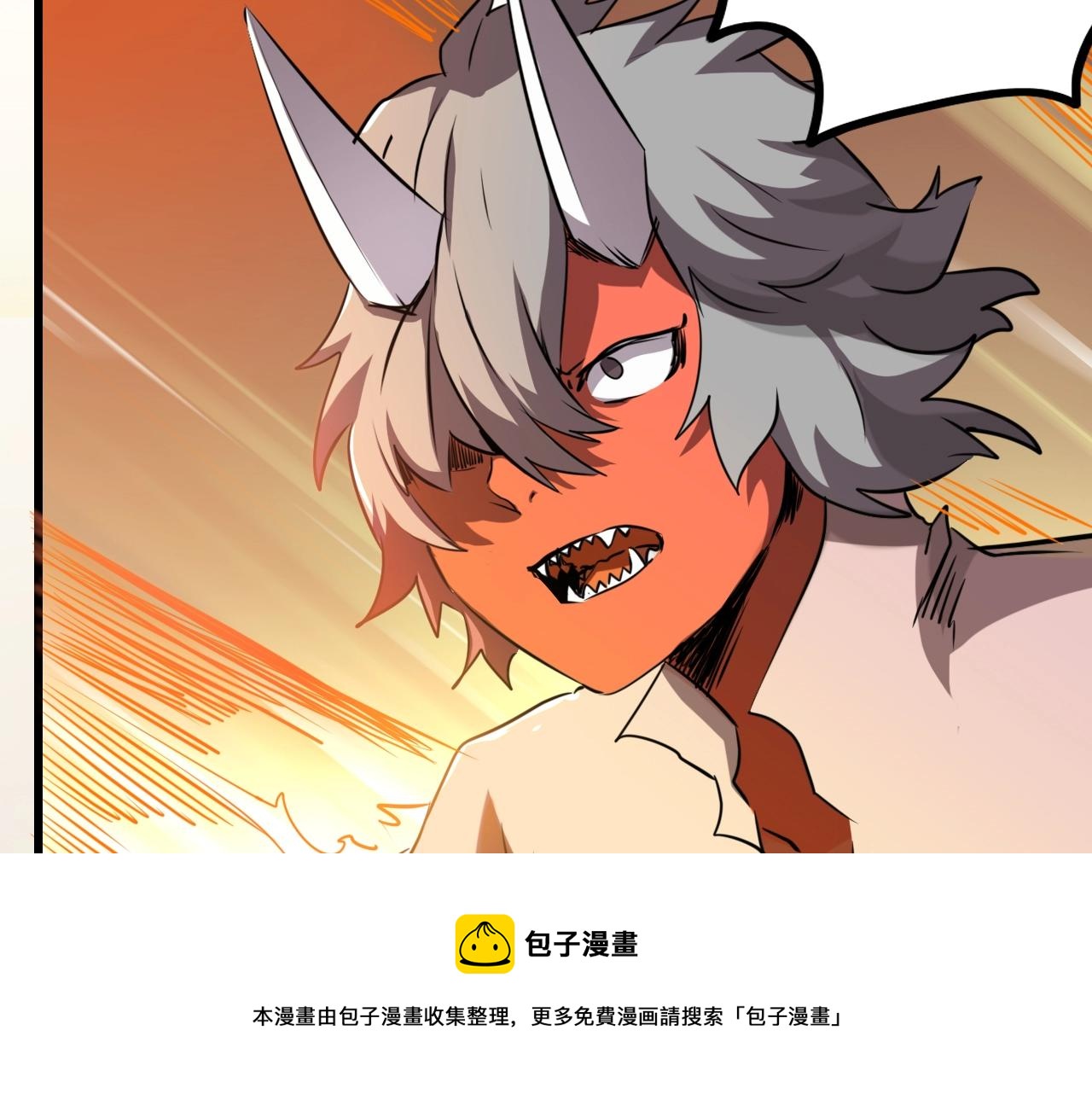 《无法成为主力的我》第34话 劝诱 第13页
