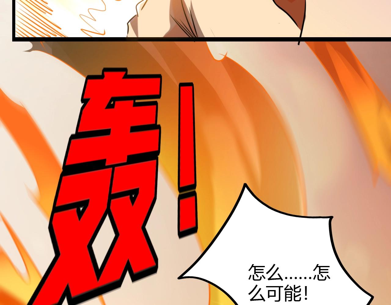 《无法成为主力的我》第34话 劝诱 第14页