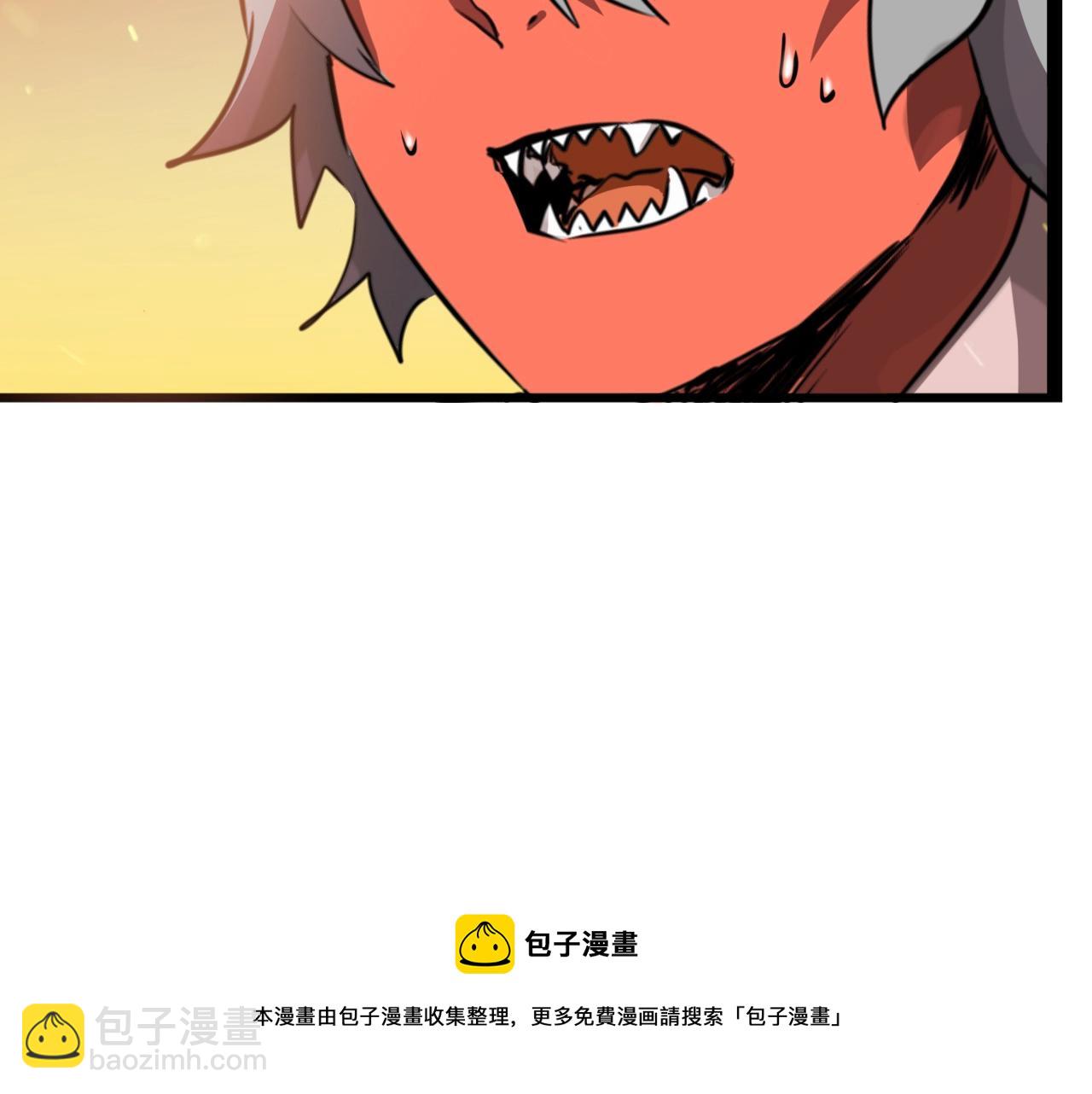 《无法成为主力的我》第34话 劝诱 第21页