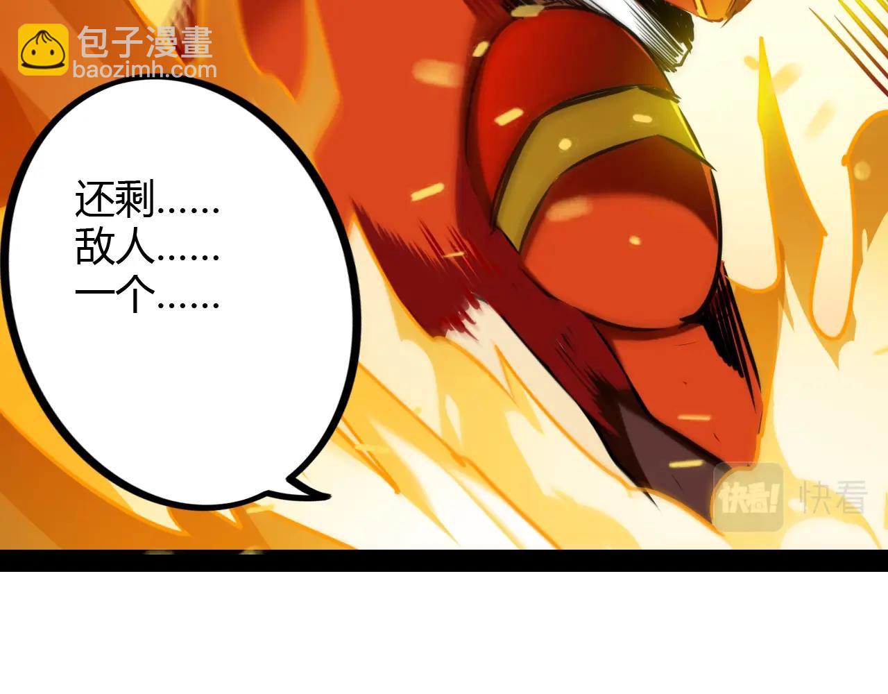《无法成为主力的我》第34话 劝诱 第24页