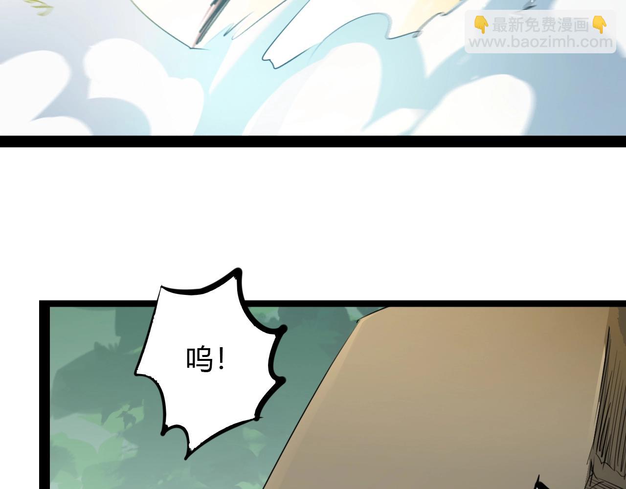 《无法成为主力的我》第34话 劝诱 第27页