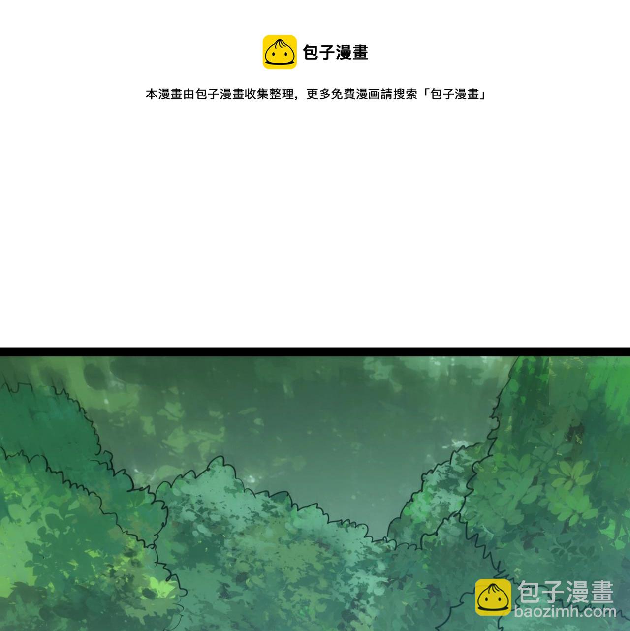 《无法成为主力的我》第34话 劝诱 第29页