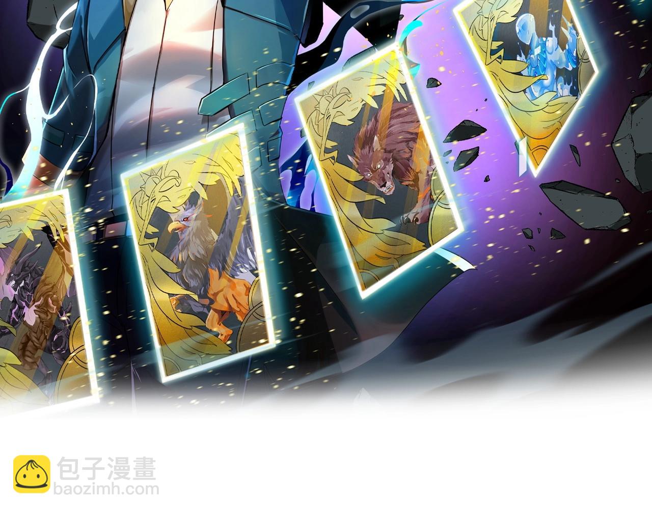 《无法成为主力的我》第34话 劝诱 第2页