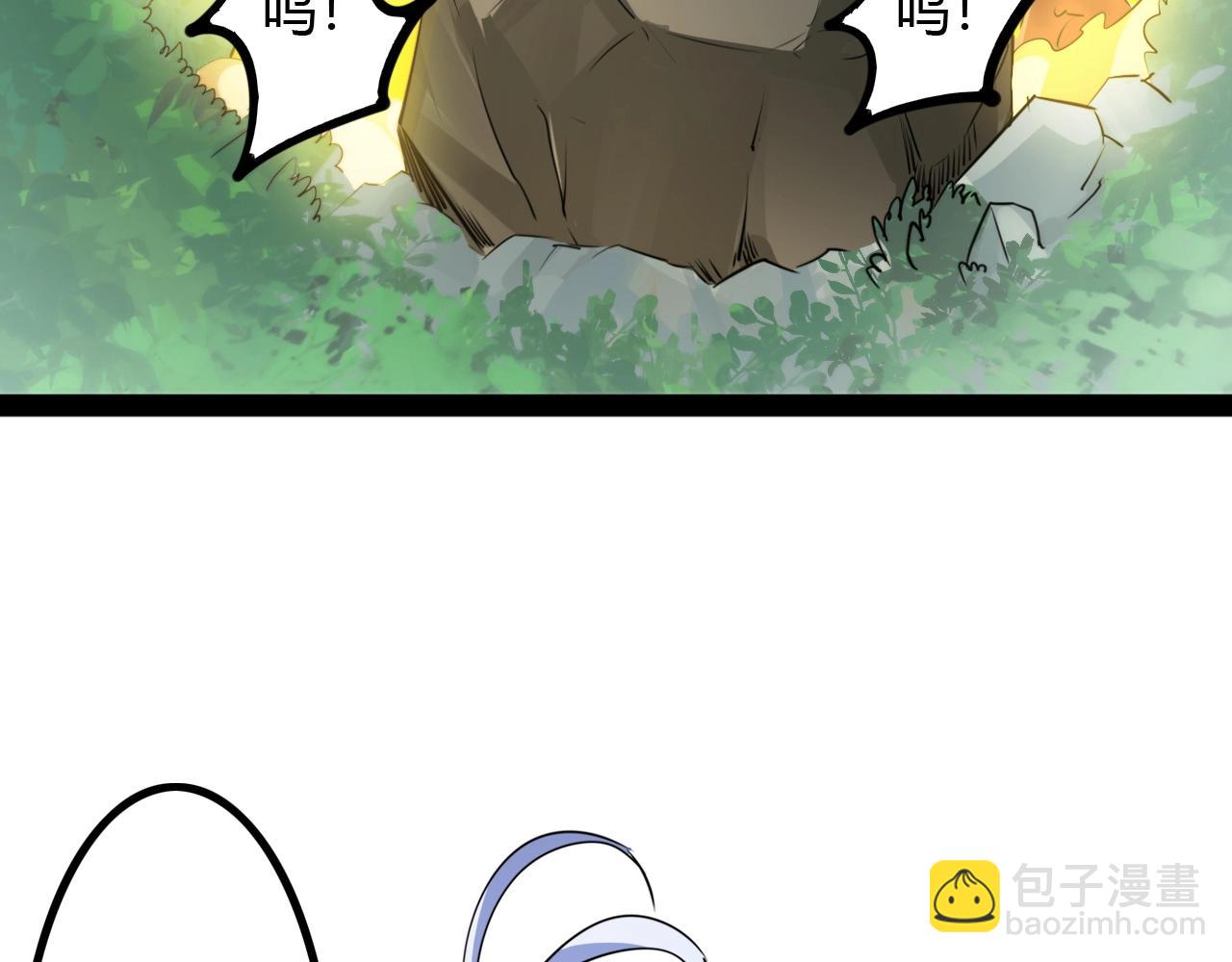 《无法成为主力的我》第34话 劝诱 第31页