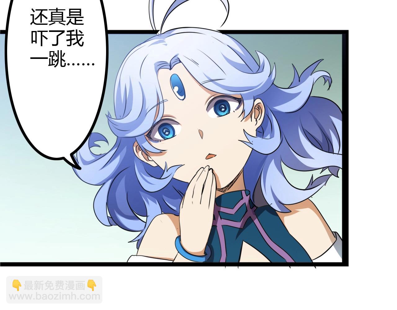 《无法成为主力的我》第34话 劝诱 第32页