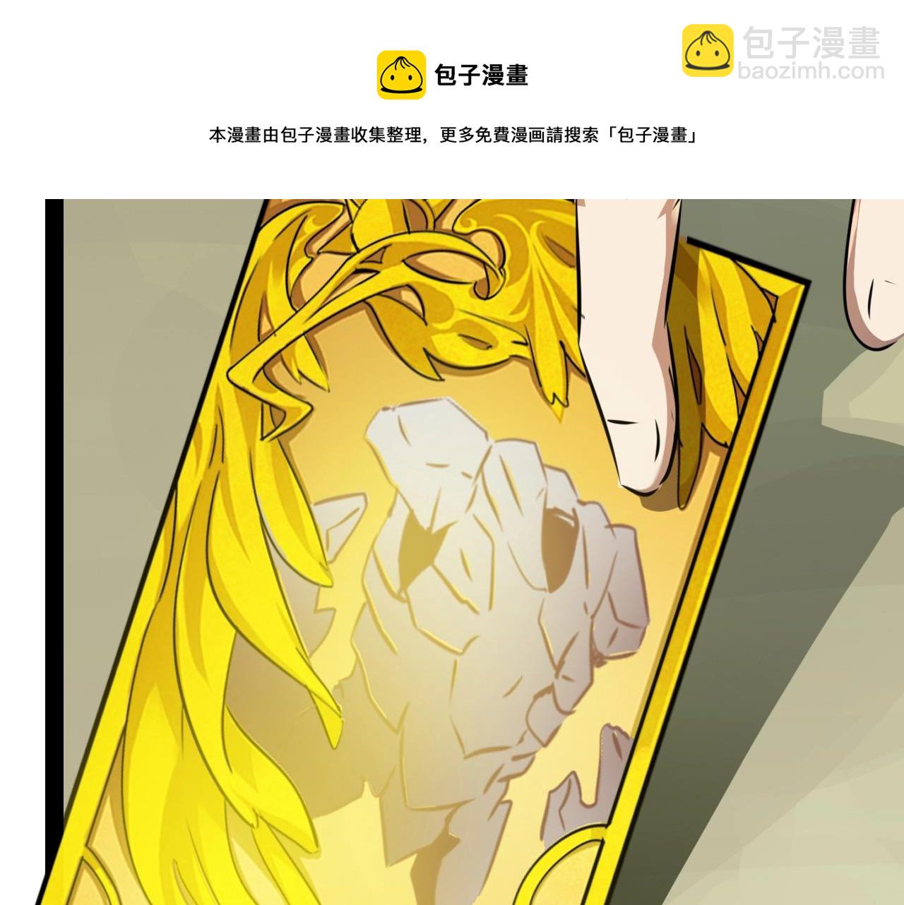 《无法成为主力的我》第34话 劝诱 第37页
