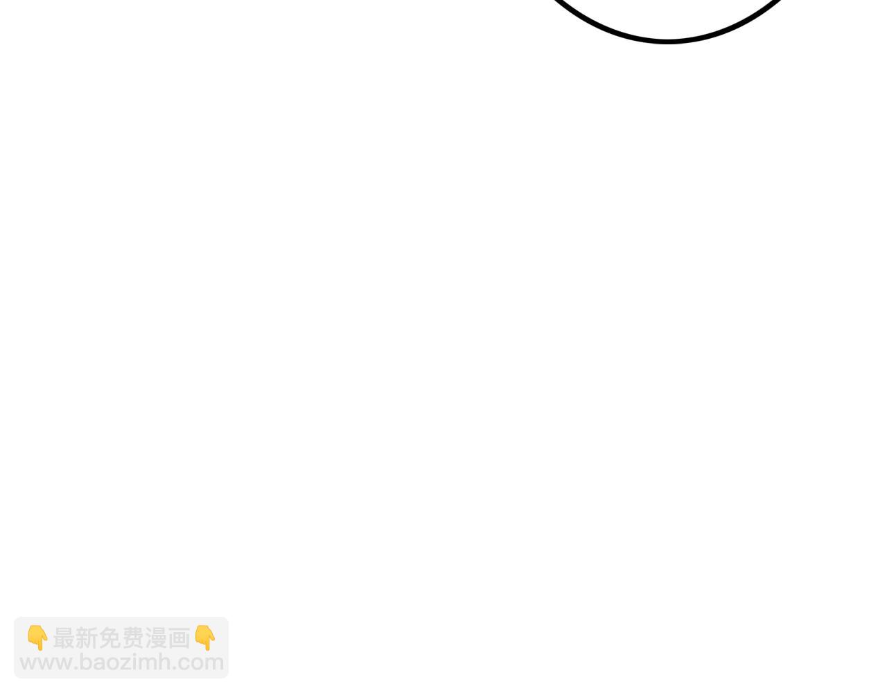 《无法成为主力的我》第34话 劝诱 第39页