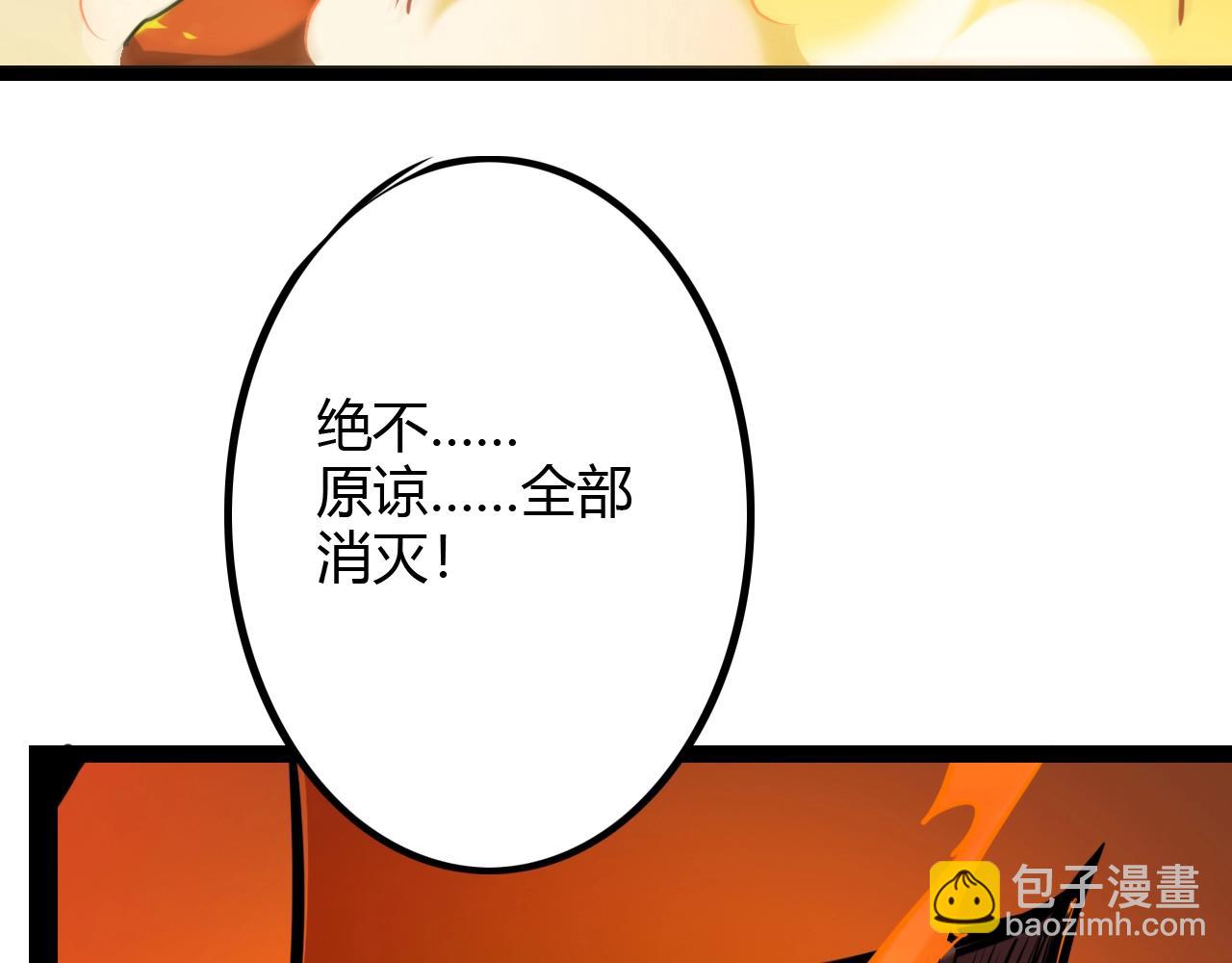 《无法成为主力的我》第34话 劝诱 第8页