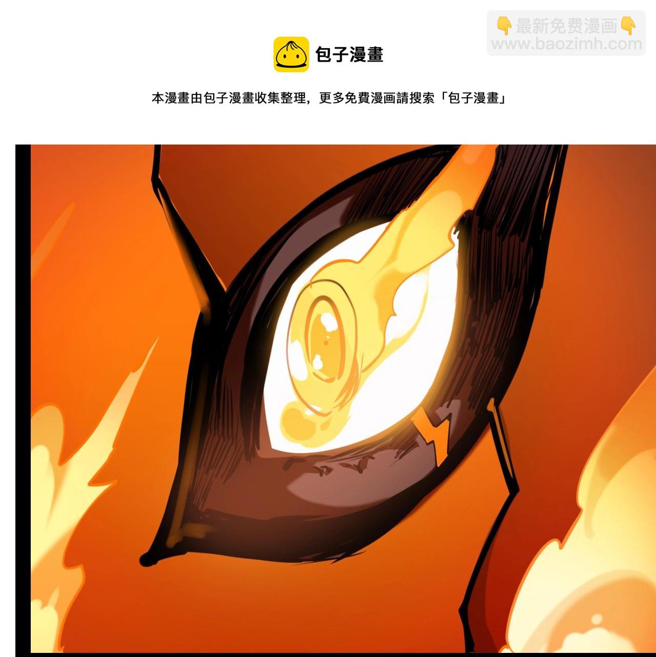 《无法成为主力的我》第34话 劝诱 第9页