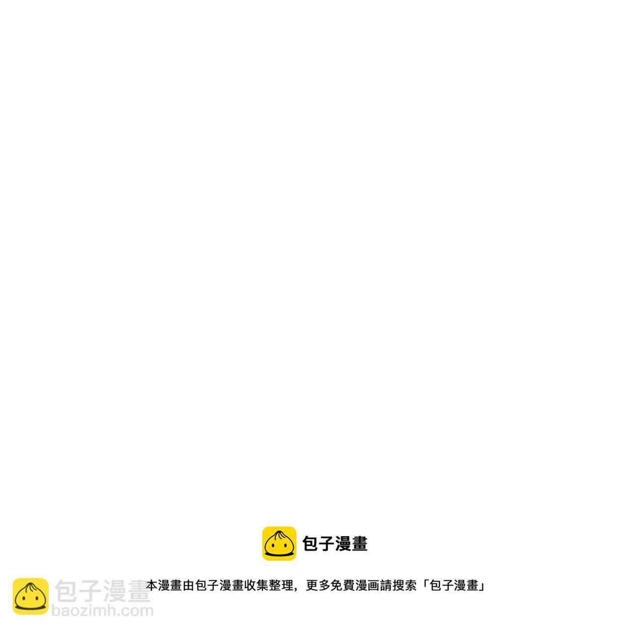 《无法成为主力的我》第40话 最终 第21页