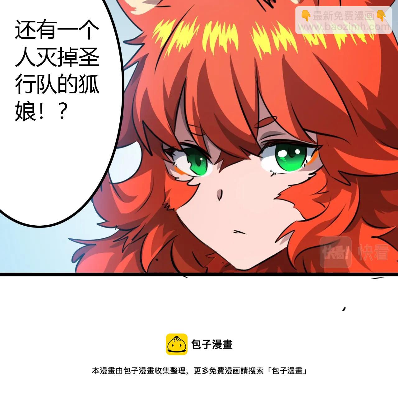 《无法成为主力的我》第40话 最终 第31页
