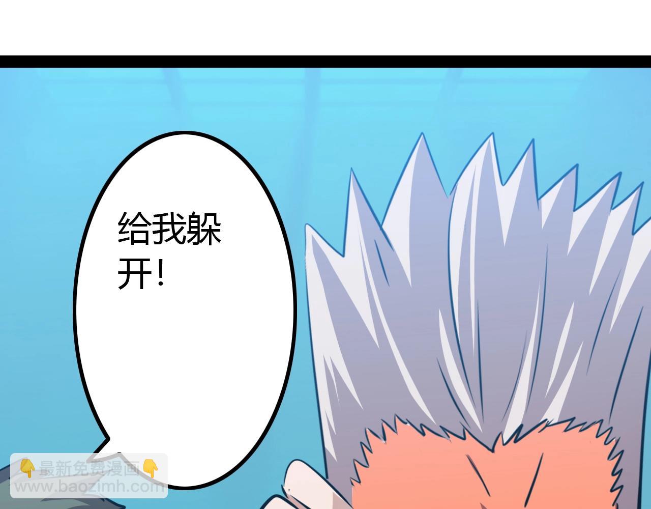 《无法成为主力的我》第40话 最终 第37页