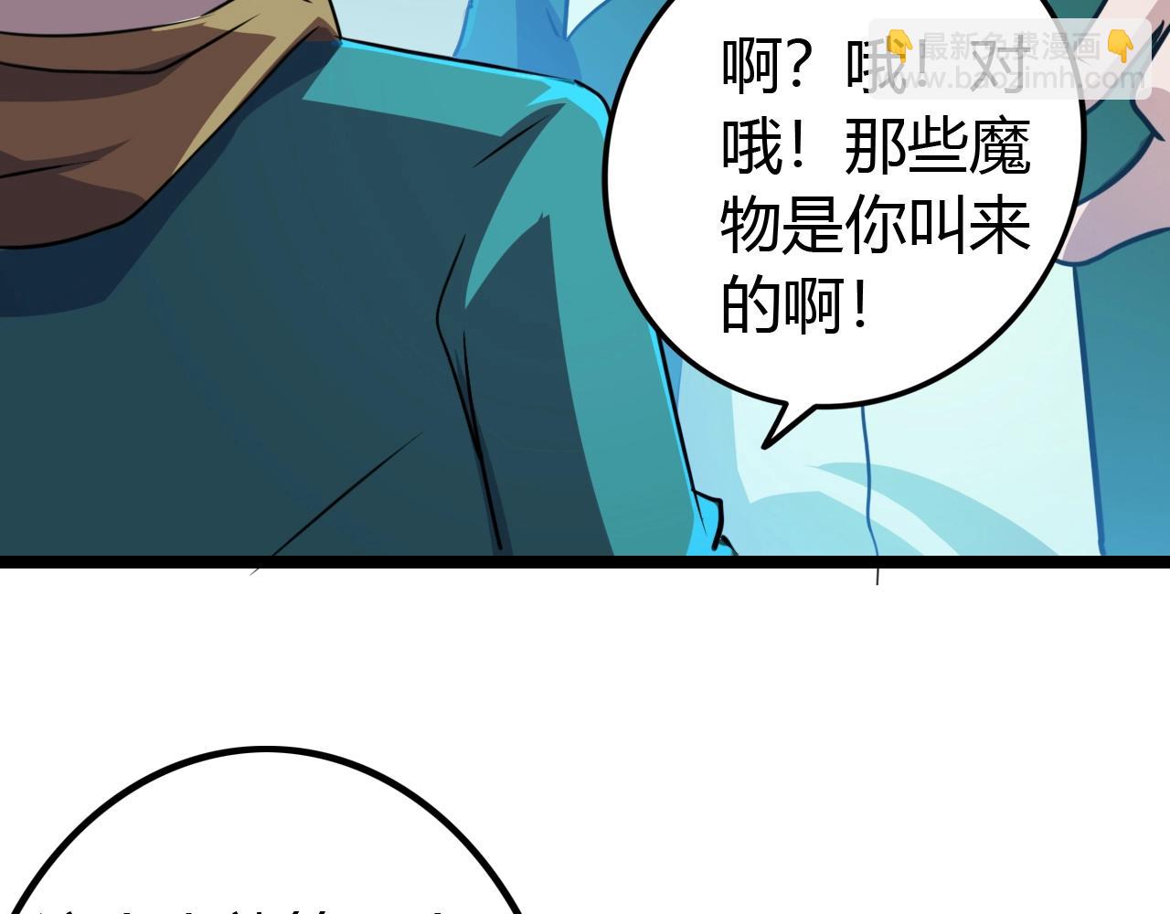 《无法成为主力的我》第40话 最终 第46页