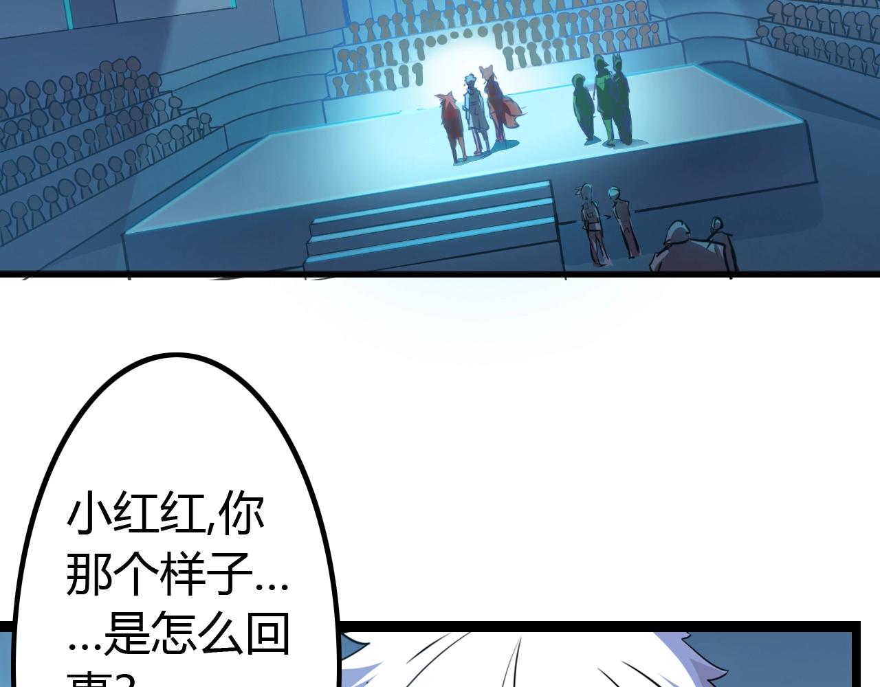 《无法成为主力的我》第40话 最终 第6页