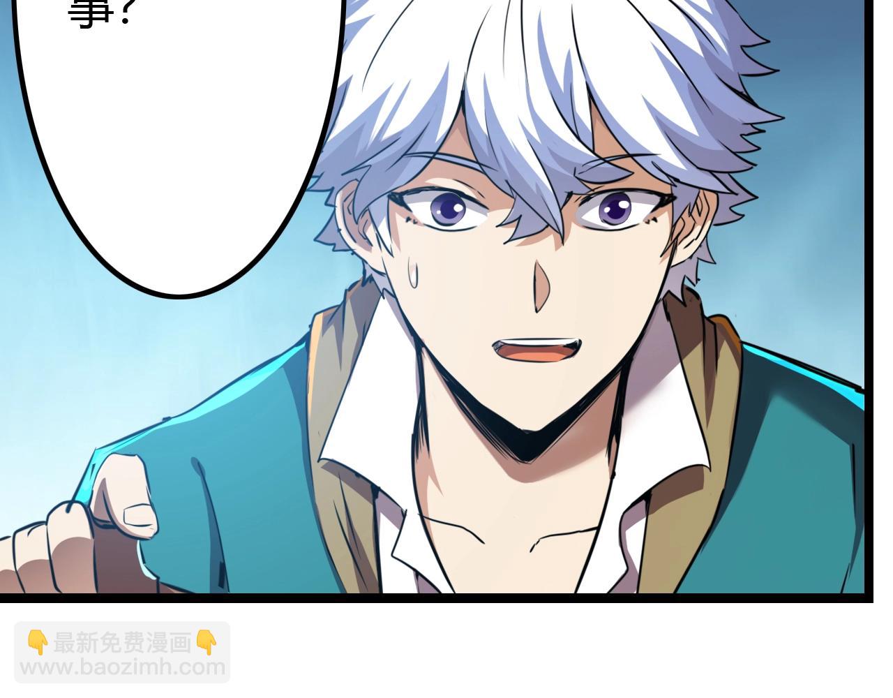《无法成为主力的我》第40话 最终 第7页