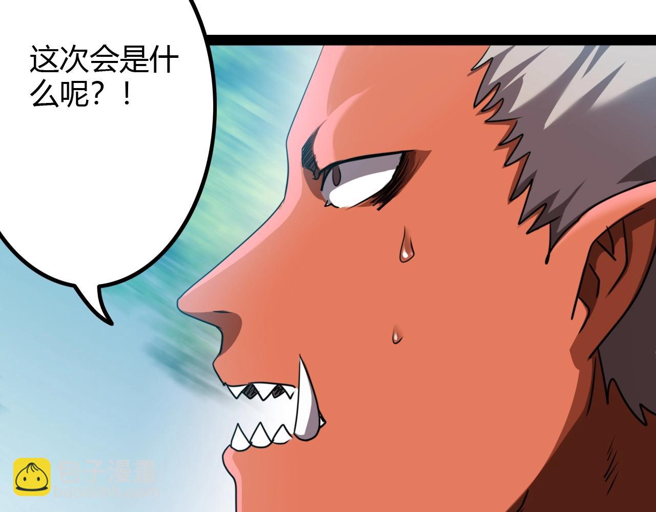《无法成为主力的我》第37话 团长的召唤术 第14页