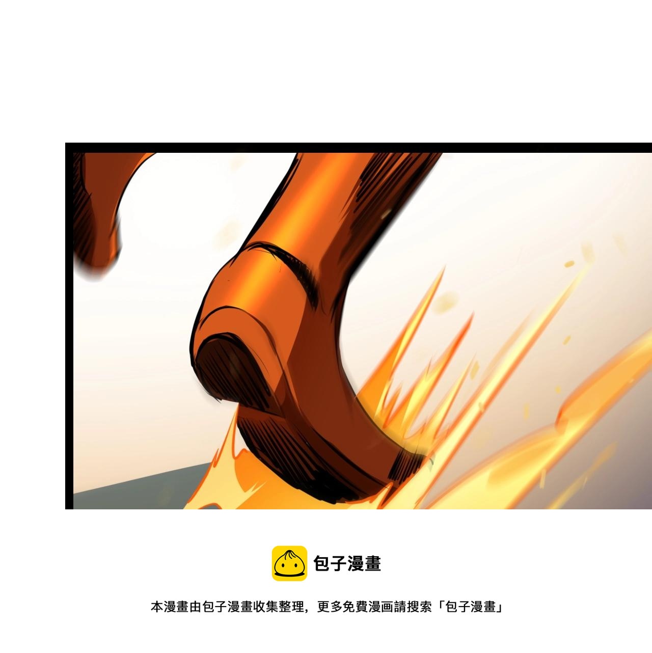 《无法成为主力的我》第37话 团长的召唤术 第41页
