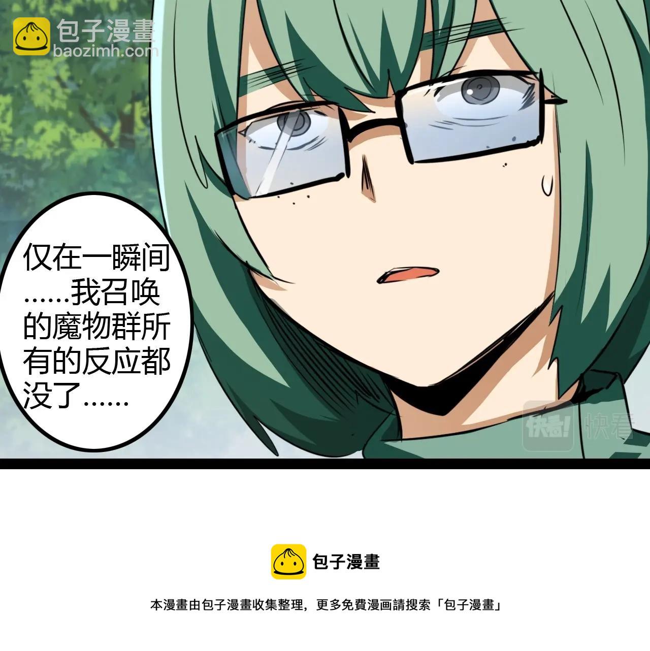 《无法成为主力的我》第39话 比赛谢幕 第11页