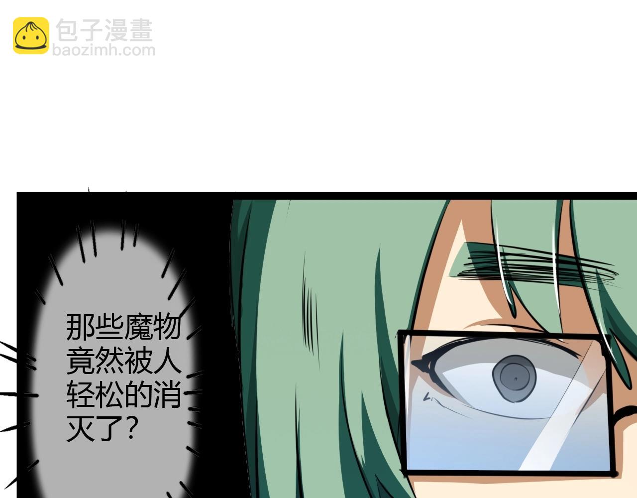 《无法成为主力的我》第39话 比赛谢幕 第12页