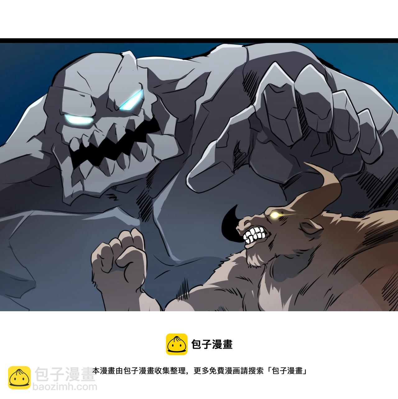 《无法成为主力的我》第39话 比赛谢幕 第21页