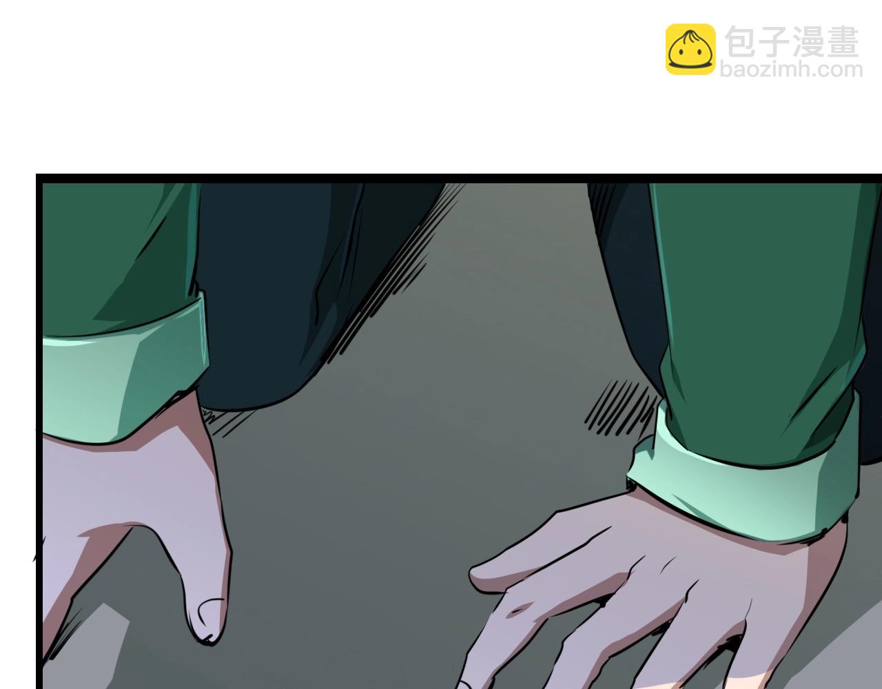 《无法成为主力的我》第39话 比赛谢幕 第5页