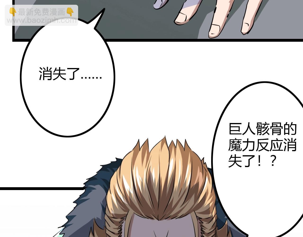 《无法成为主力的我》第39话 比赛谢幕 第6页