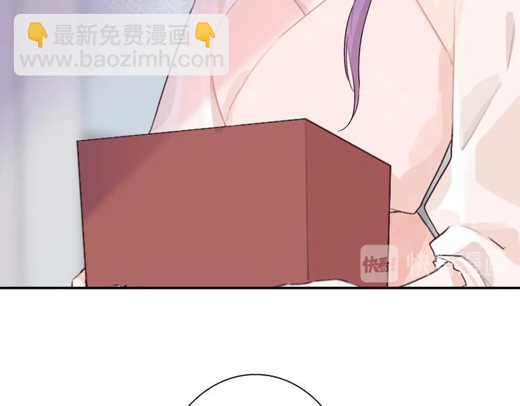 《恋人夜间营业》第3话 似是故人来 第45页
