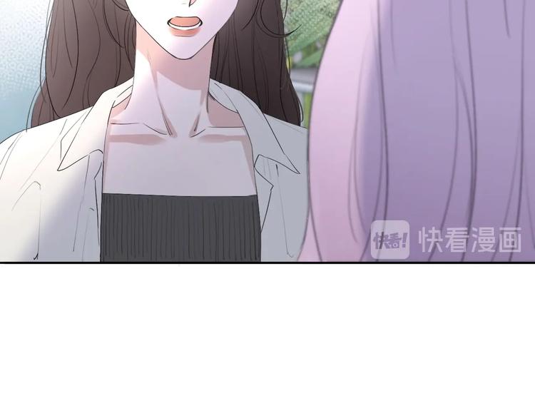 《恋人夜间营业》第2话 白月光与红玫瑰 第22页