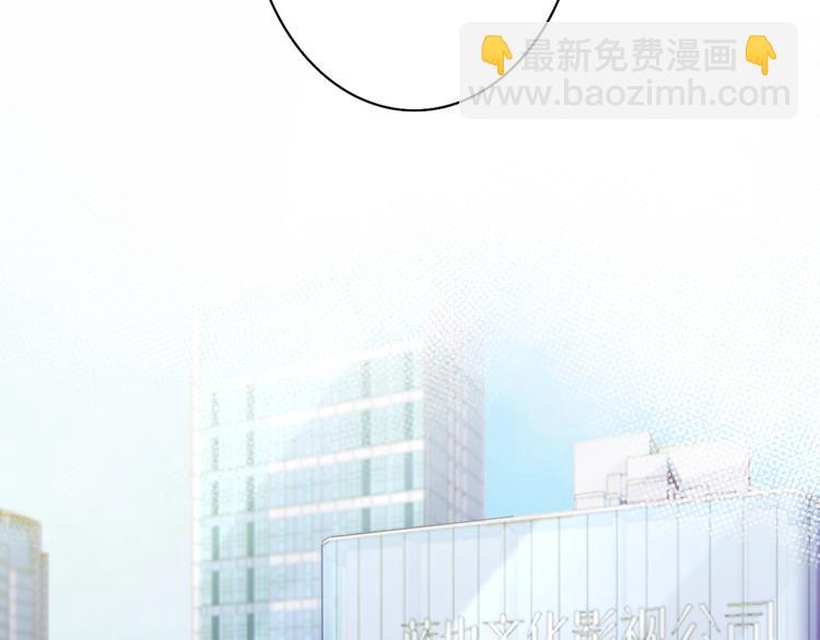 《恋人夜间营业》第2话 白月光与红玫瑰 第2页