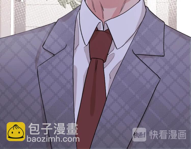 《恋人夜间营业》第2话 白月光与红玫瑰 第46页