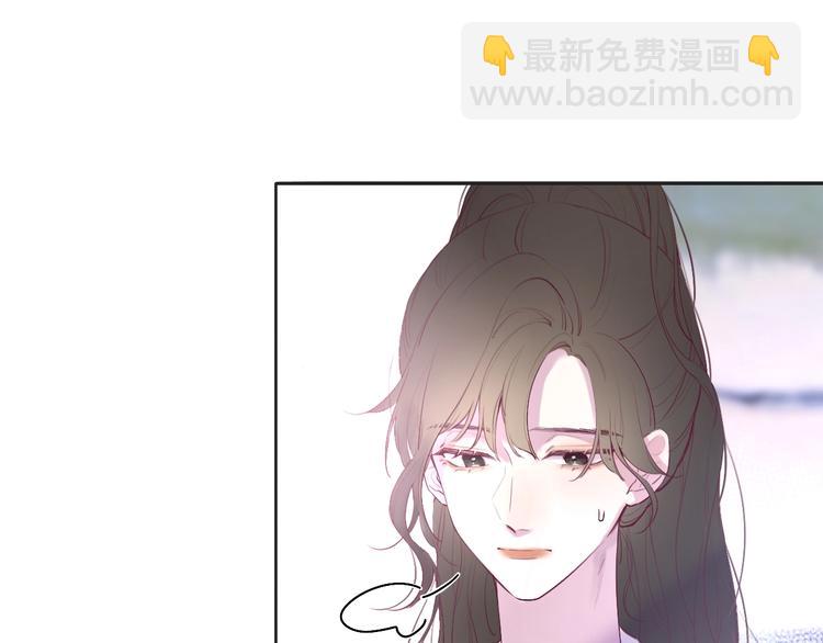 《恋人夜间营业》第2话 白月光与红玫瑰 第9页