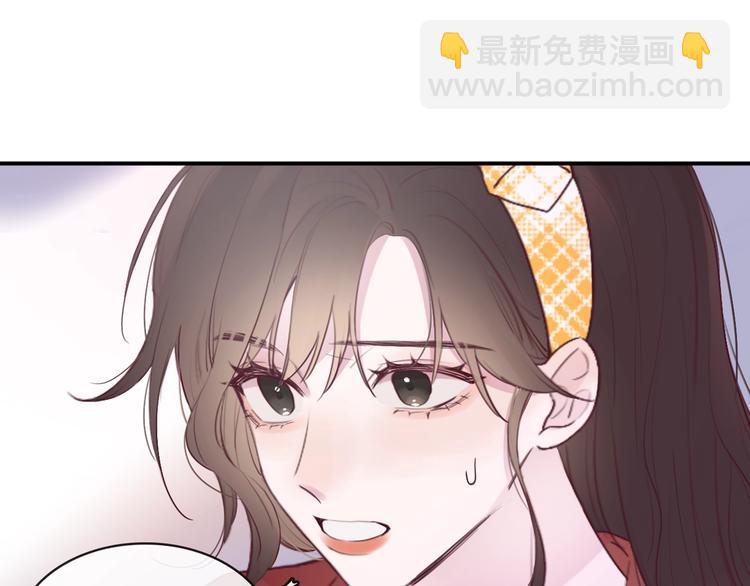 《恋人夜间营业》序章 秘密的爱 第10页
