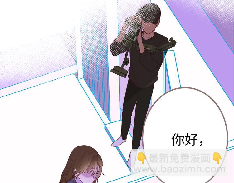 《恋人夜间营业》序章 秘密的爱 第22页