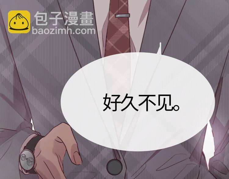 《恋人夜间营业》序章 秘密的爱 第26页