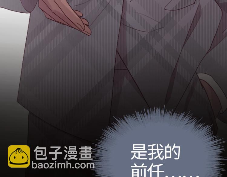 《恋人夜间营业》序章 秘密的爱 第27页
