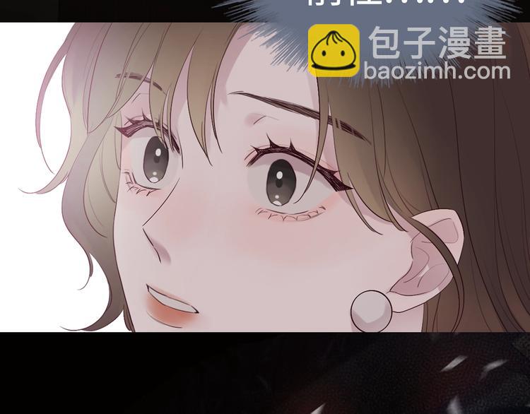 《恋人夜间营业》序章 秘密的爱 第28页