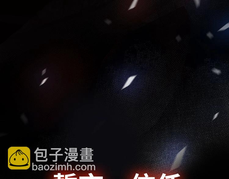 《恋人夜间营业》序章 秘密的爱 第29页